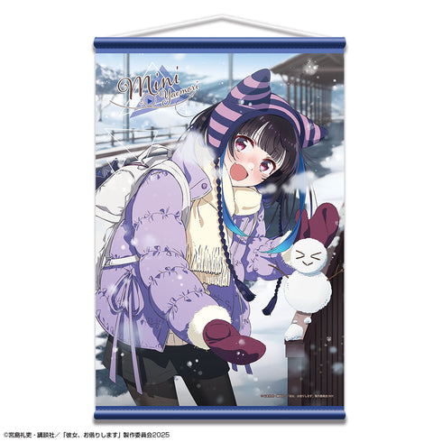 『彼女、お借りします』B2タペストリー Ver.3 デザイン05(八重森みに)【202509再販】